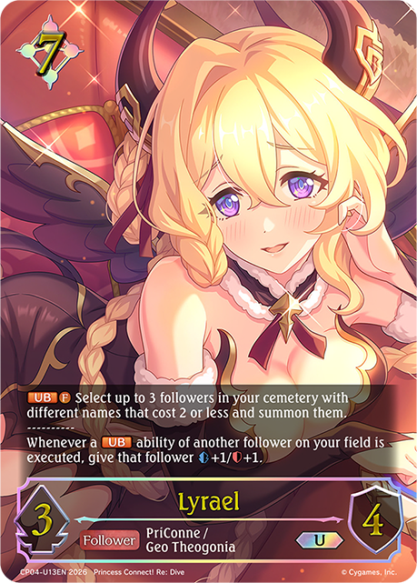 Lyrael