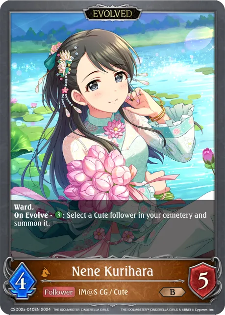 Nene Kurihara (Evolved)