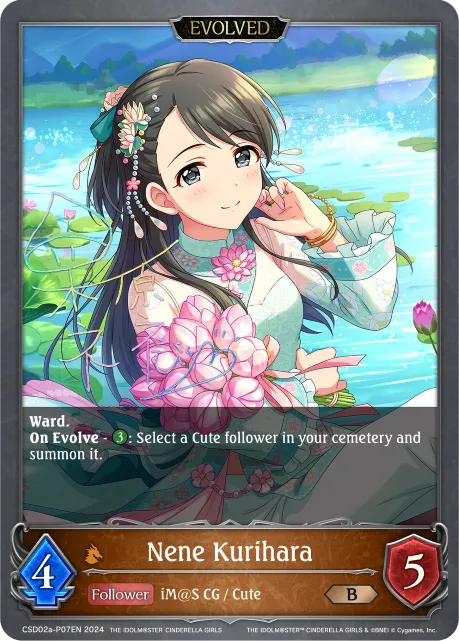 Nene Kurihara (Evolved)