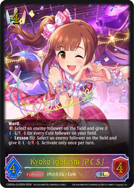 Kyoko Igarashi [P.C.S.]
