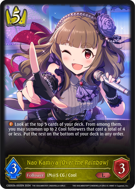 Nao Kamiya [Over the Rainbow]