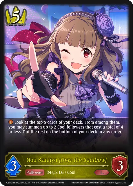 Nao Kamiya [Over the Rainbow]
