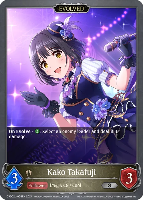 Kako Takafuji (Evolved)