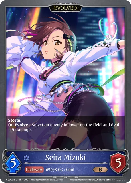 Seira Mizuki (Evolved)
