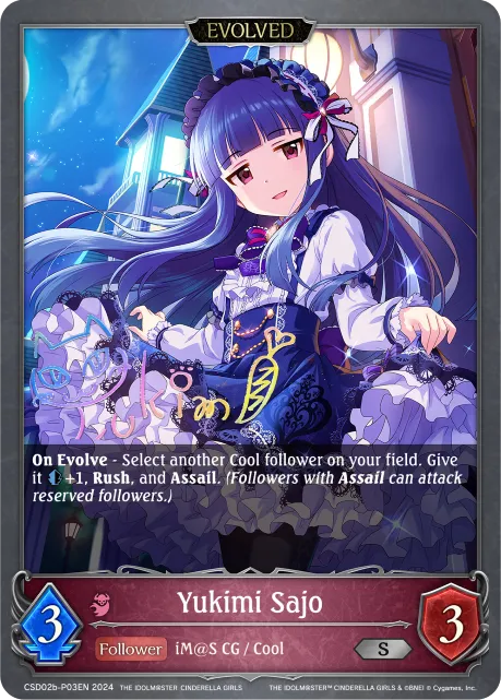 Yukimi Sajo (Evolved)