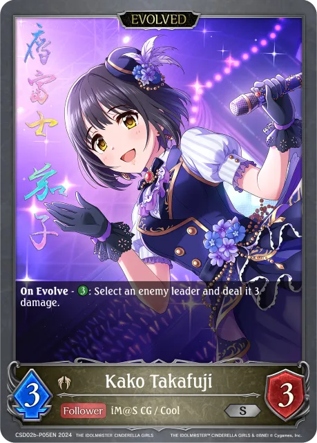 Kako Takafuji (Evolved)