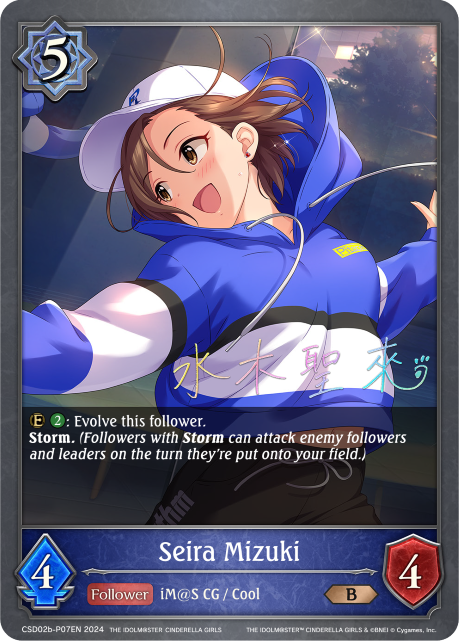 Seira Mizuki