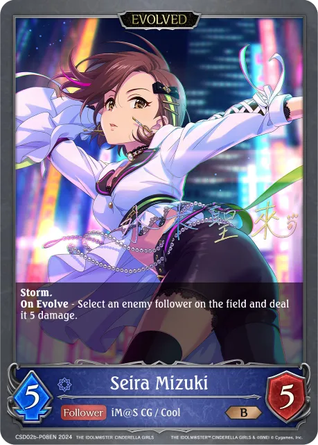 Seira Mizuki (Evolved)
