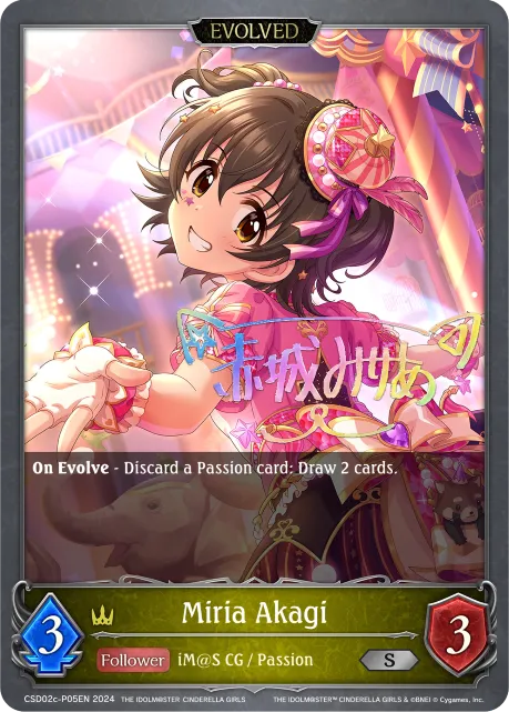 Miria Akagi (Evolved)