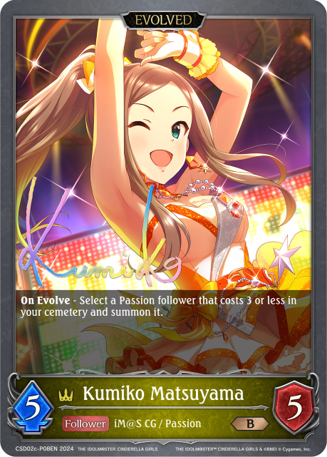Kumiko Matsuyama (Evolved)