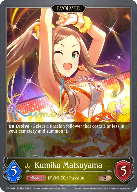 Kumiko Matsuyama (Evolved)