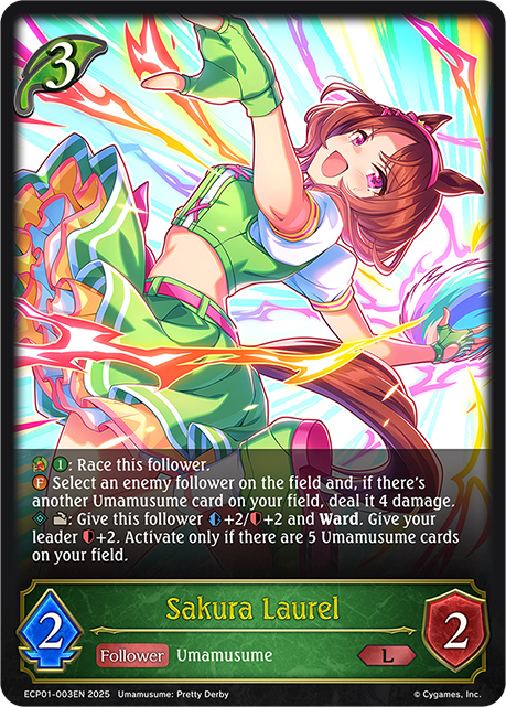 Sakura Laurel