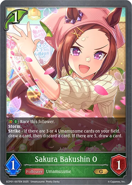 Sakura Bakushin O