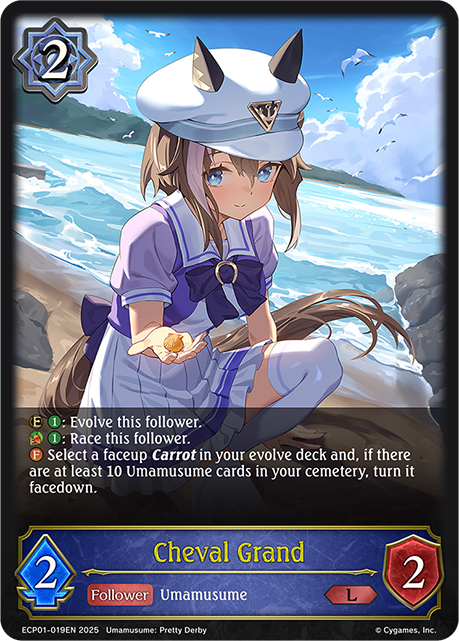 Cheval Grand