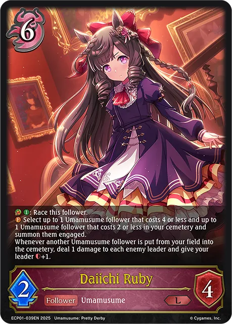 Daiichi Ruby