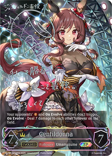Gentildonna (Evolved)