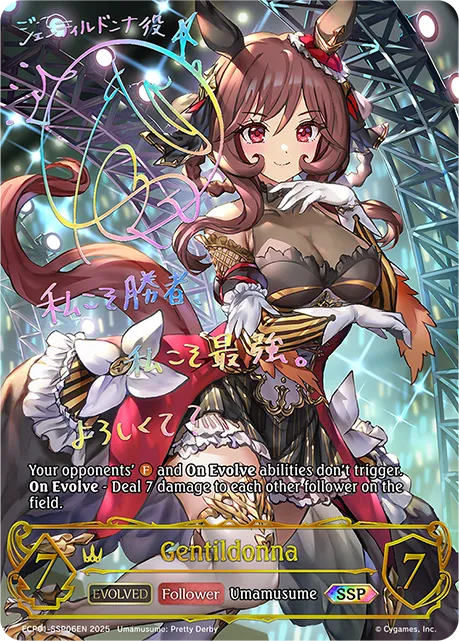 Gentildonna (Evolved)
