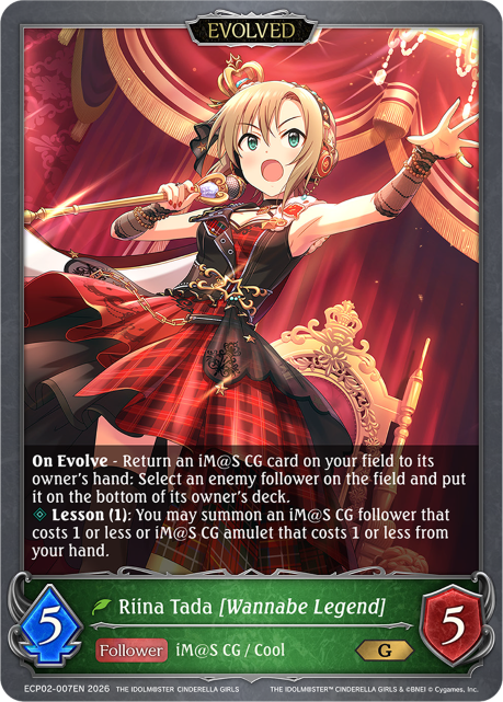 Riina Tada [Wannabe Legend] (Evolved)