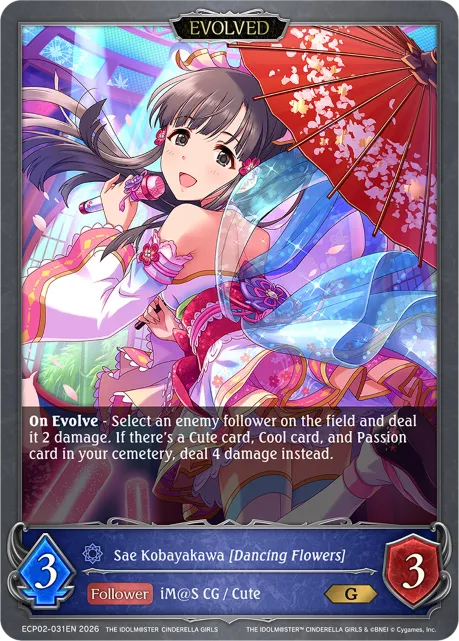 Sae Kobayakawa [Dancing Flowers] (Evolved)