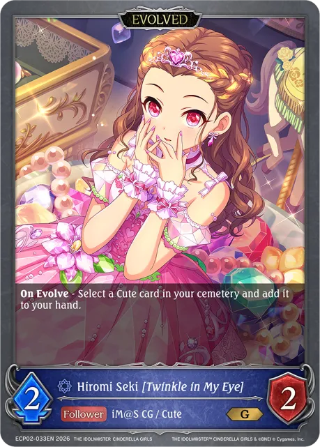 Hiromi Seki [Twinkle in My Eye] (Evolved)