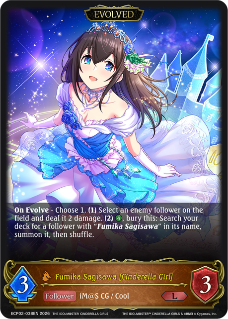 Fumika Sagisawa [Cinderella Girl] (Evolved)