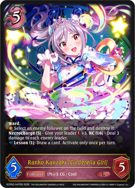 Ranko Kanzaki [Cinderella Girl]