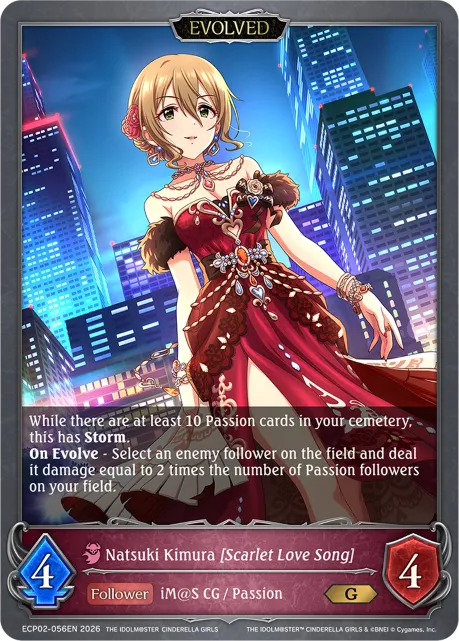 Natsuki Kimura [Scarlet Love Song] (Evolved)