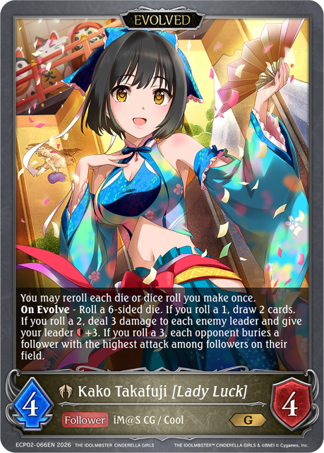 Kako Takafuji [Lady Luck] (Evolved)
