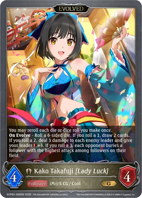 Kako Takafuji [Lady Luck] (Evolved)