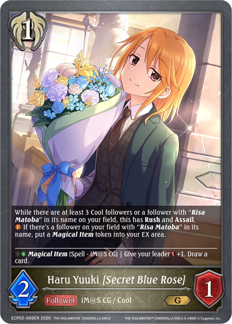 Haru Yuuki [Secret Blue Rose]