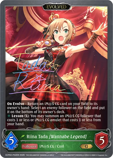 Riina Tada [Wannabe Legend] (Evolved)