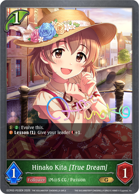 Hinako Kita [True Dream]