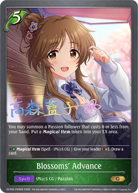 Blossoms' Advance