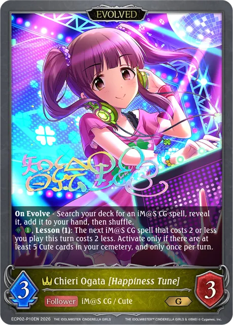 Chieri Ogata [Happiness Tune] (Evolved)
