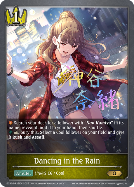 Dancing in the Rain