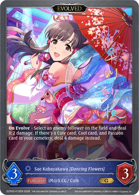 Sae Kobayakawa [Dancing Flowers] (Evolved)