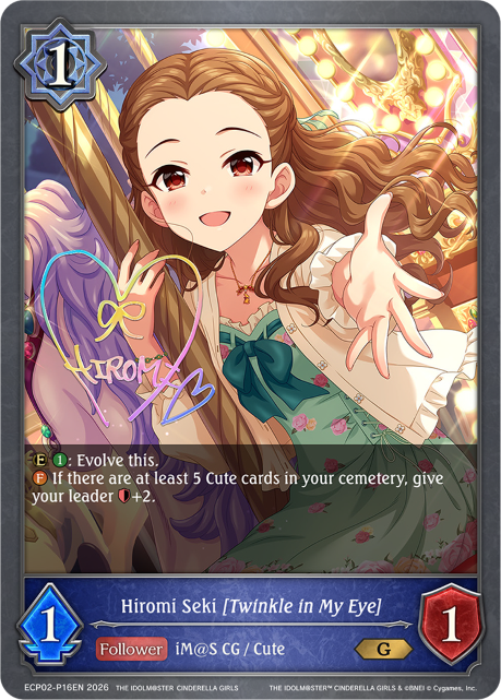 Hiromi Seki [Twinkle in My Eye]
