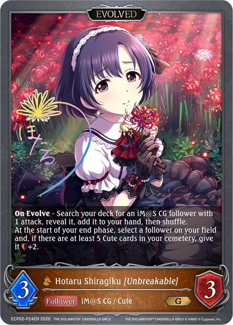 Hotaru Shiragiku [Unbreakable] (Evolved)
