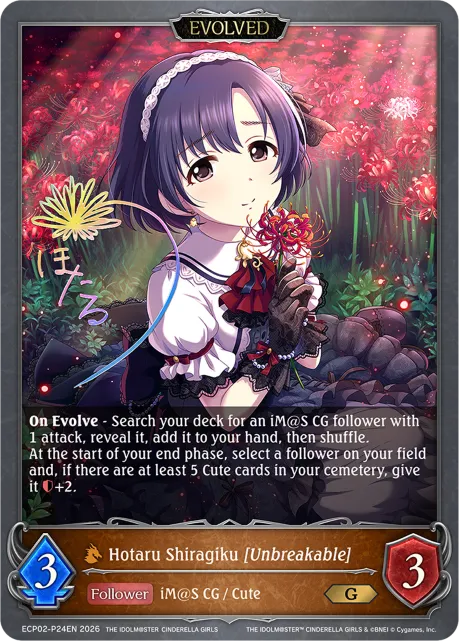 Hotaru Shiragiku [Unbreakable] (Evolved)