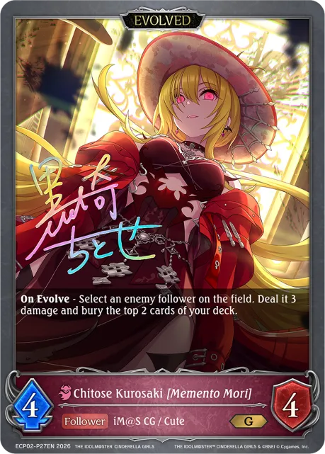 Chitose Kurosaki [Memento Mori] (Evolved)