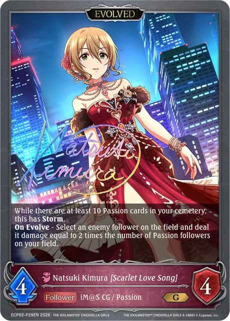 Natsuki Kimura [Scarlet Love Song] (Evolved)