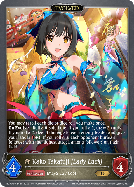Kako Takafuji [Lady Luck] (Evolved)