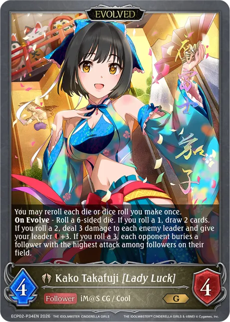 Kako Takafuji [Lady Luck] (Evolved)