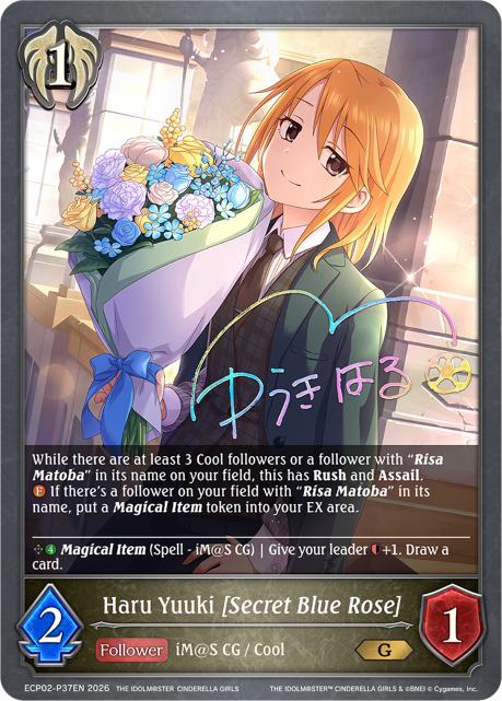 Haru Yuuki [Secret Blue Rose]