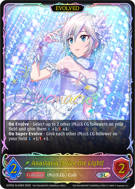 Anastasia [Seize the Light] (Evolved)