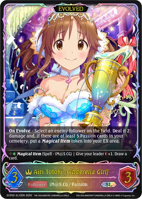 Airi Totoki [Cinderella Girl] (Evolved)