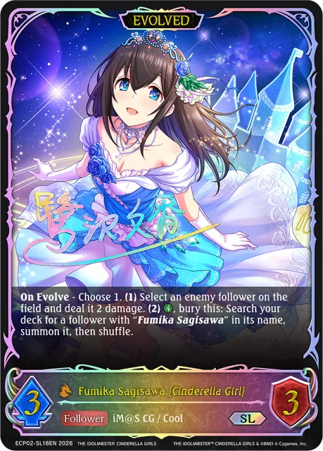 Fumika Sagisawa [Cinderella Girl] (Evolved)
