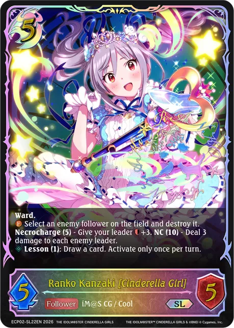 Ranko Kanzaki [Cinderella Girl]