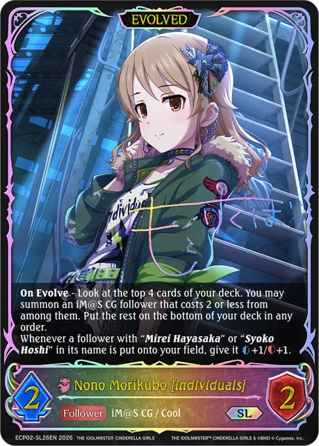 Nono Morikubo [individuals] (Evolved)