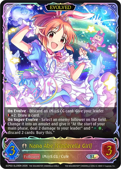 Nana Abe [Cinderella Girl] (Evolved)